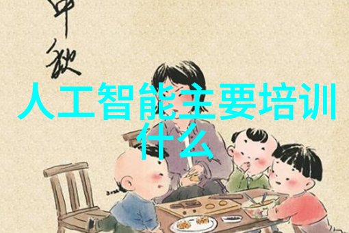 不锈钢制品图册材料选择与特性