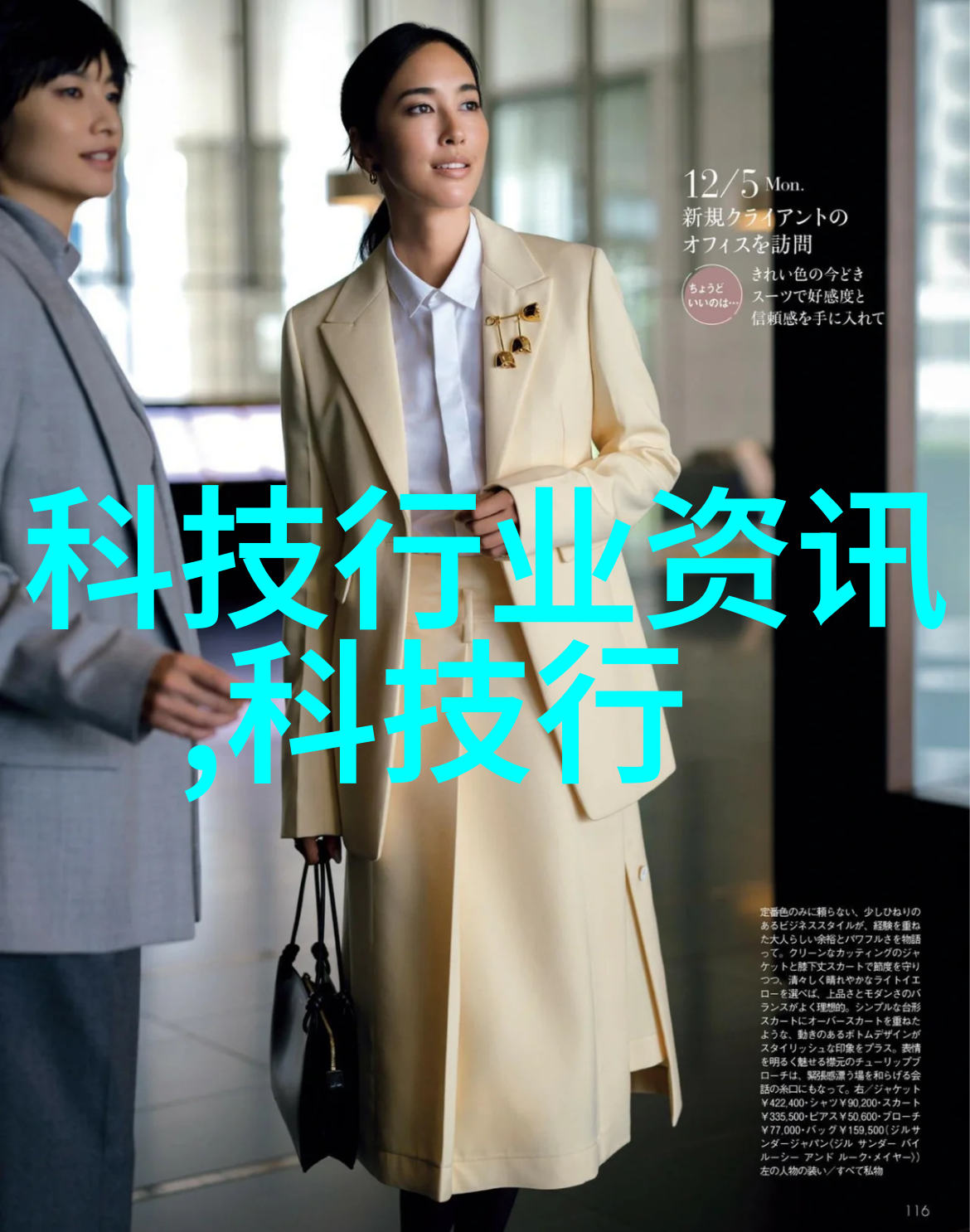 不锈钢输送机无缝连接工业流程的高效工具