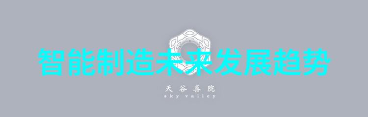 新型化工贮存技术的发展趋势分析