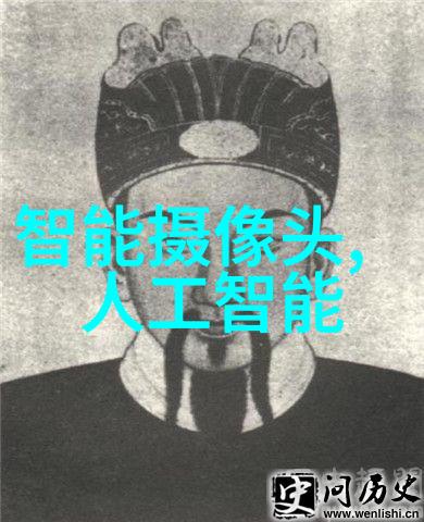 水质检测仪器环境监测系统