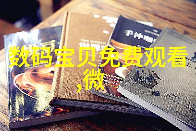 水洗机设备运用与维护技巧全解析