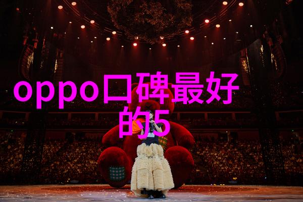 洗碗机比较好用性评估基于用户满意度与能效比的综合分析