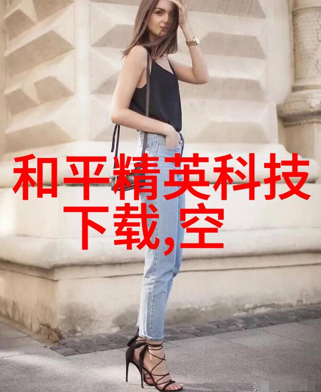 绿色未来冰点革命的温暖回声