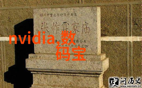 构建智慧之塔填料塔的奥秘与魅力
