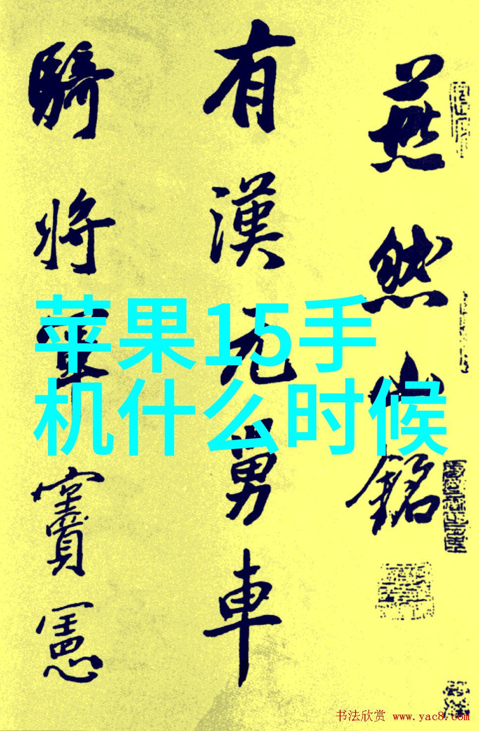 化工固体药品检测揭示隐藏的秘密