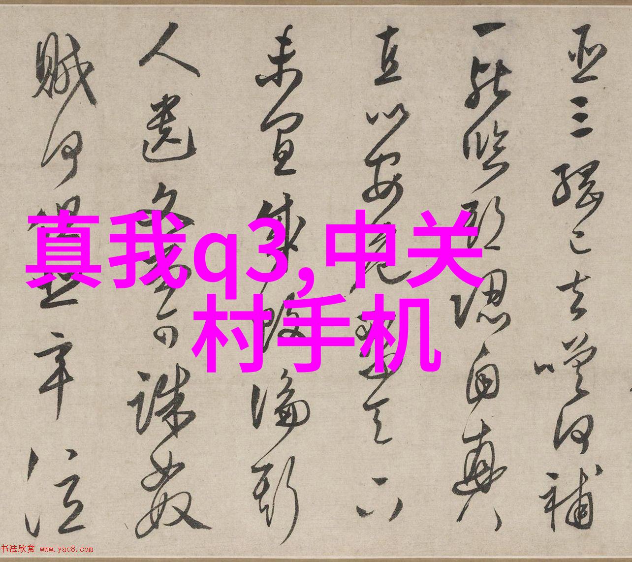 膜及膜组件我是如何在实验室里把握薄膜的秘密