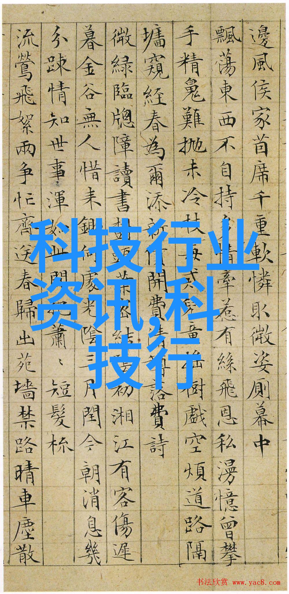 LTPO屏幕技术是什么有哪些优势 曝iPhone13pro将采用