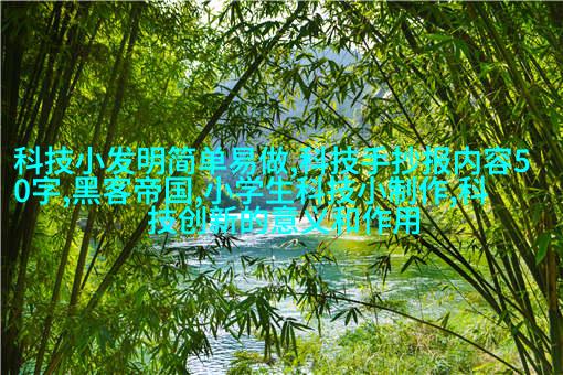 图片2: 不锈steel酒杯架