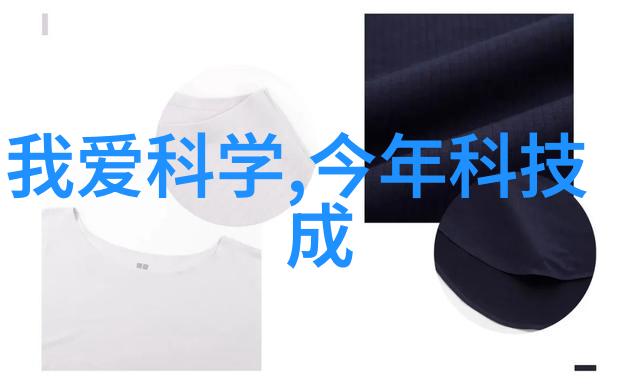 不锈钢波纹管的铸造之美工艺与艺术的交响篇