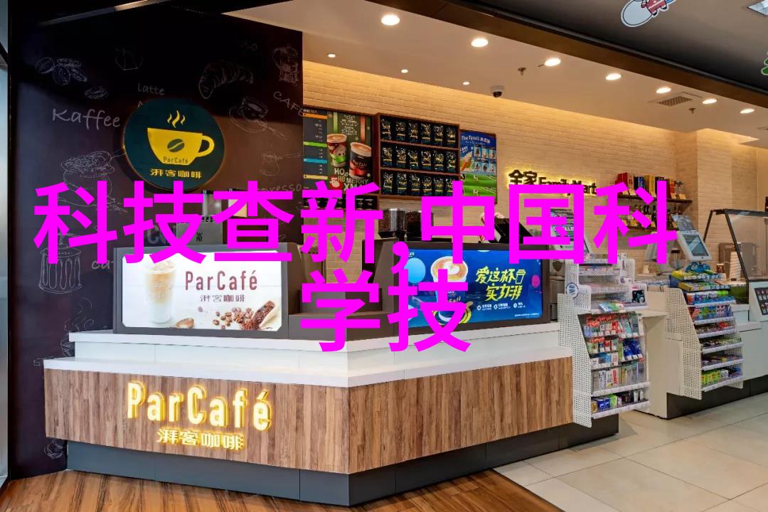 智能化学会动态-新一代催化剂的研发与应用前景