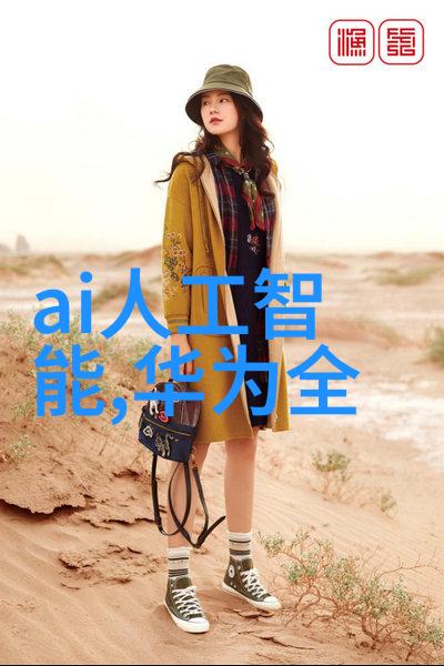 环保革命塑料分离器如何改变我们的生活