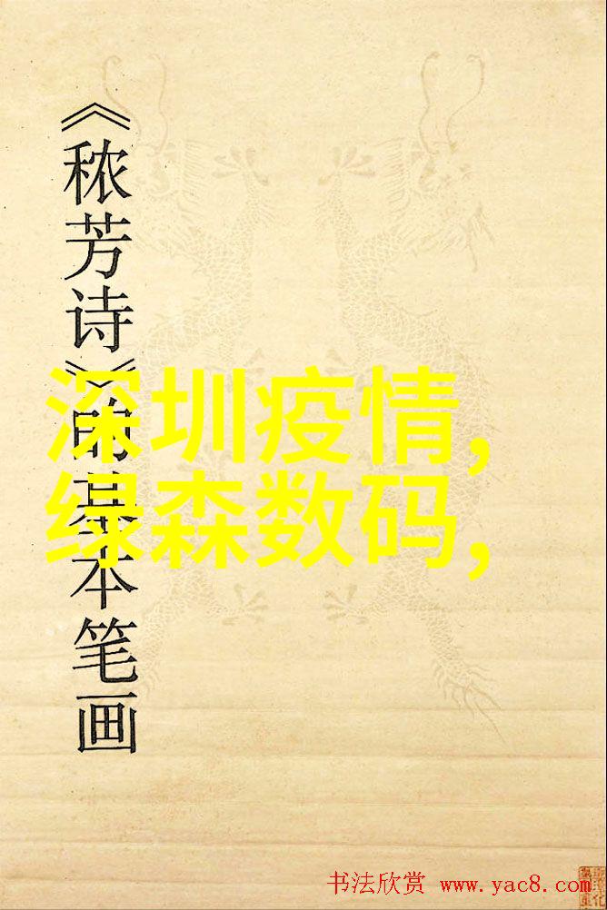 蓝色的囚笼大气压的秘密世界