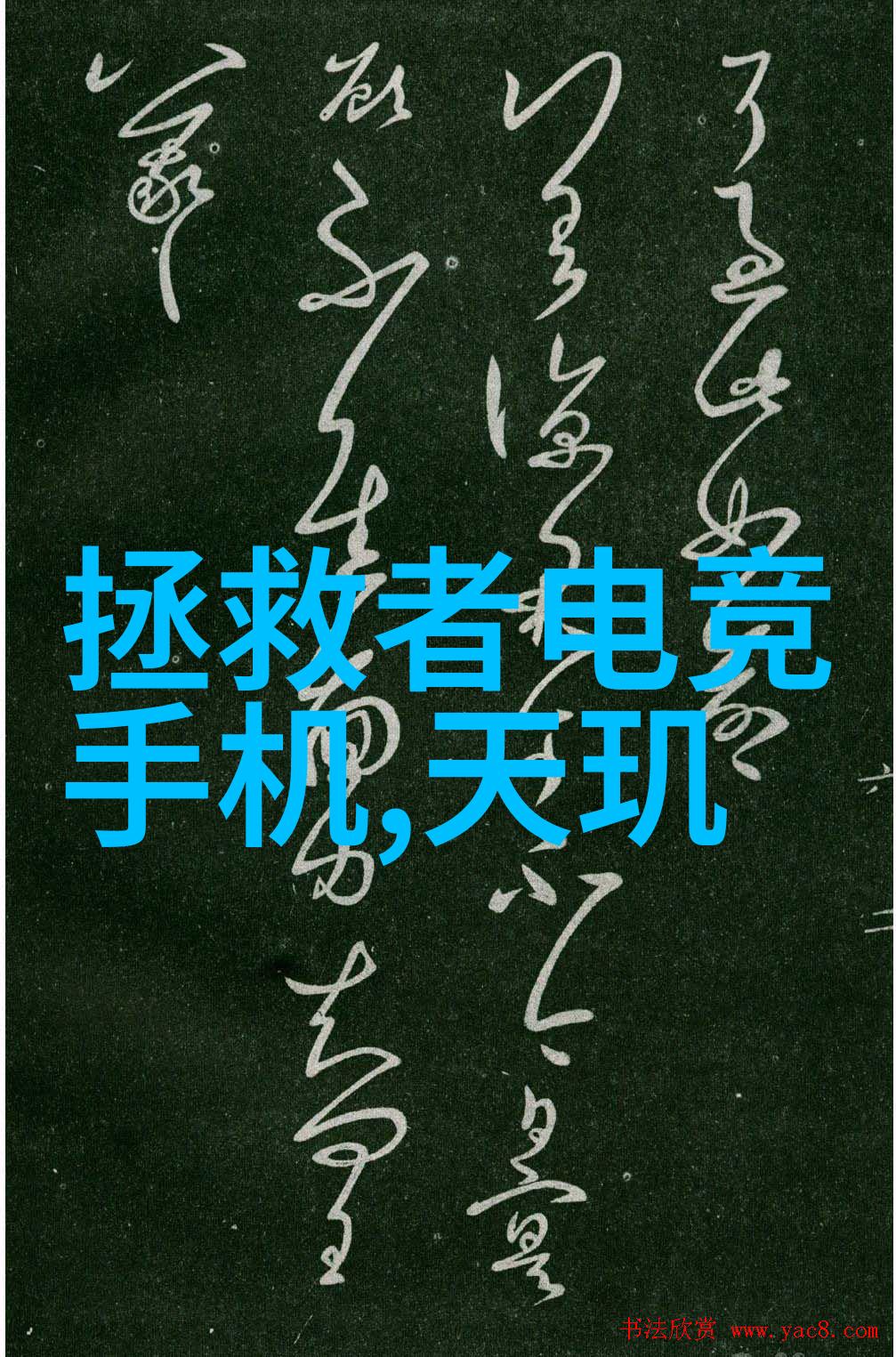 回收变压器设备-高效利用如何正确进行旧变压器的回收与再生利用