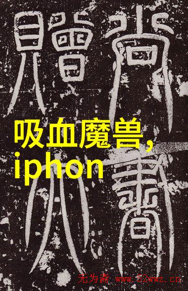 半导体超纯水设备技术革新又如何
