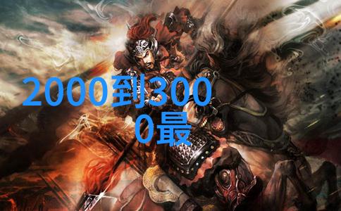 智能装备的智慧之源探索算法与感知力的融合