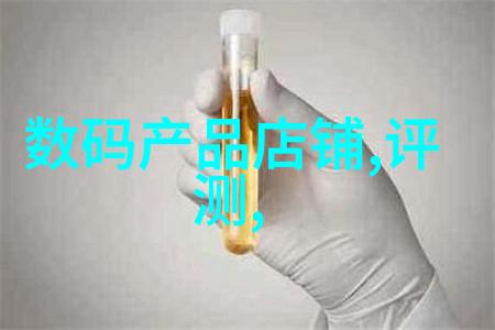 钢铁之魂探索不锈钢304铸造的精髓