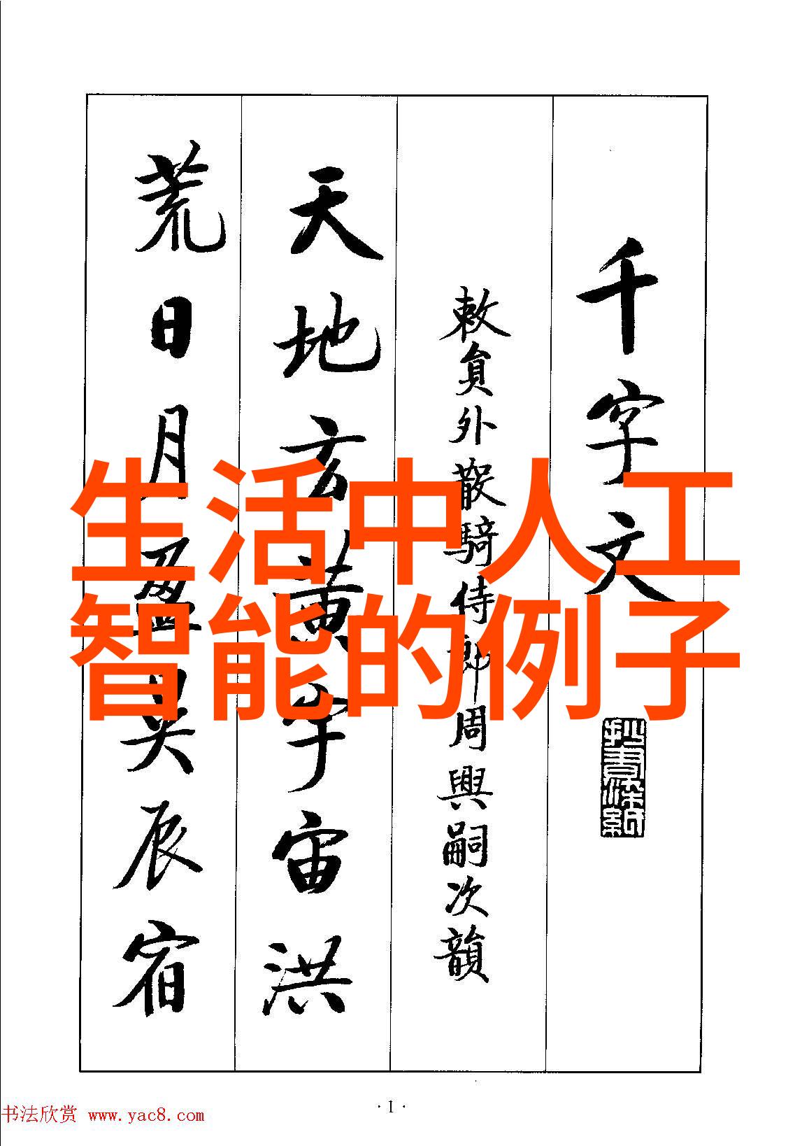 揭秘汽车配件的四大门类了解一下吧