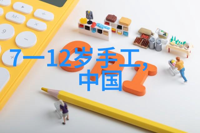 500L搪瓷反应釜使用指南我来教你如何正确操作这台大容量的搅拌机器人