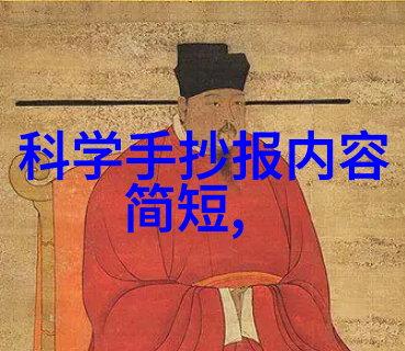 物体间的温暖交流热传导的奥秘与应用
