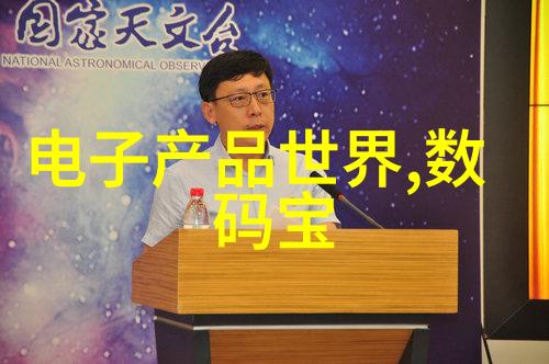 科技探索-碳酸镍绿色能源的新希望与挑战