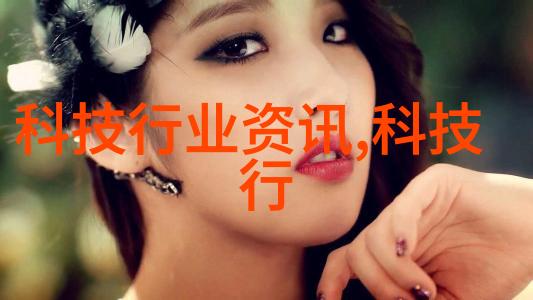 粉体设备的未来发展趋势探究