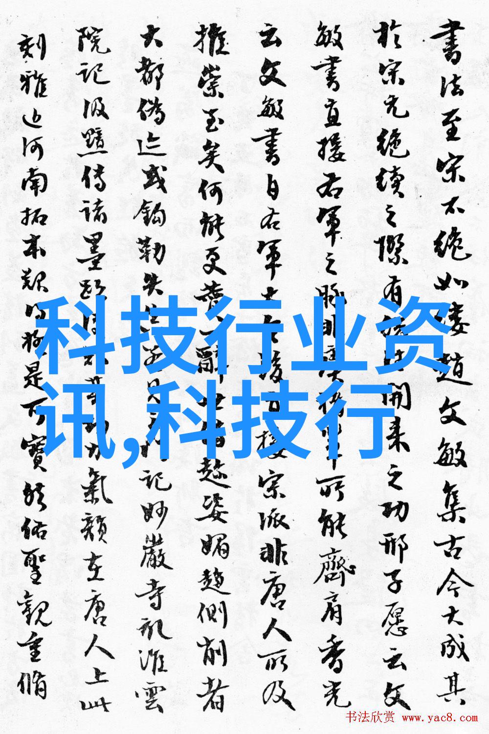 在立项前夕我们该如何深入探讨项目可行性报告的每一个细节以确保投资决策的明智与正确
