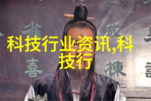苹果秋季新品发布会隆重召开揭秘最新科技奇迹