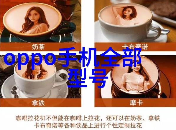 主题我为什么需要智能穿戴设备