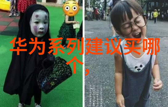 京城钢铁光鲜的表面与深藏的暗影
