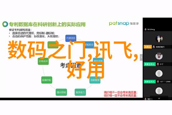 水净化之神渗透防御的奇迹设备