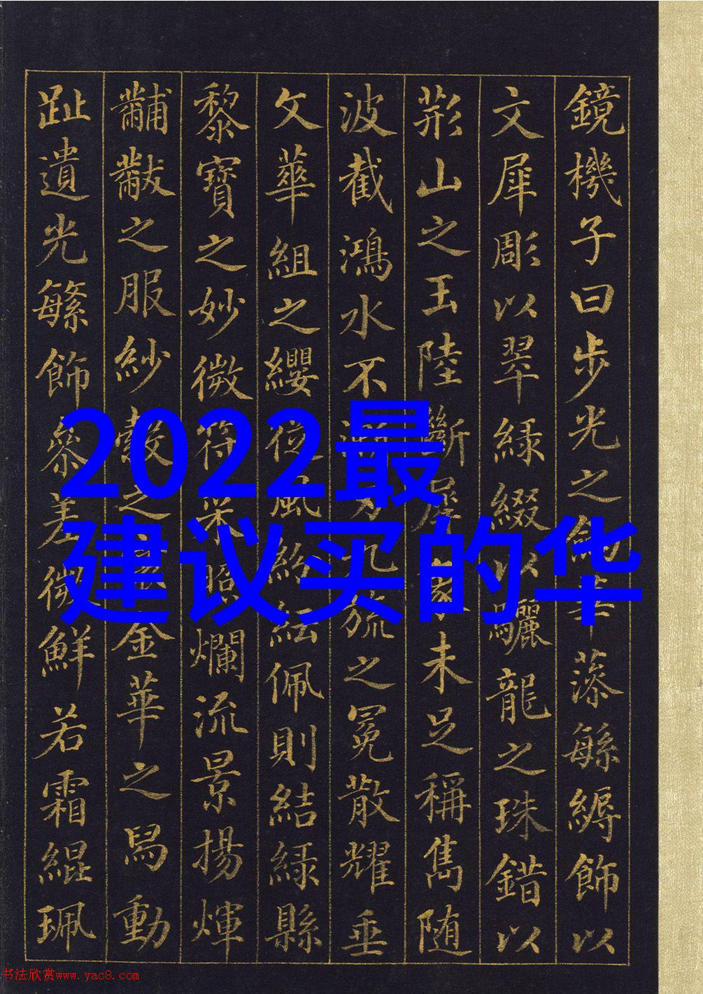 层析柱技术高效分离分析的科学手段