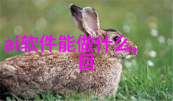 化学实验室的守护者精密仪器的奇迹之旅