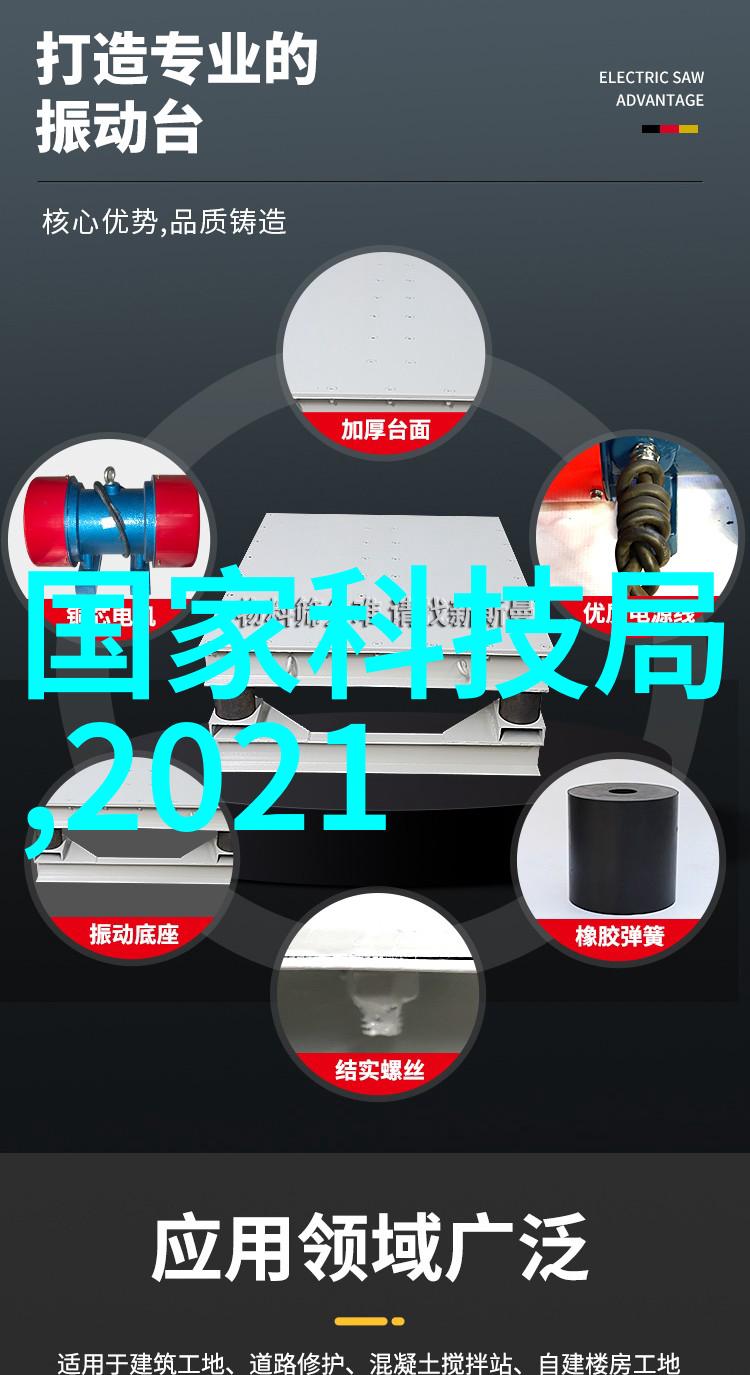 生物实验室设备微生物培养箱PCR仪冷柜显微镜高压液相色谱仪