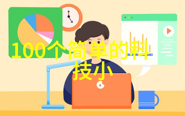 专利创新通激发智慧之光引领科技新篇章