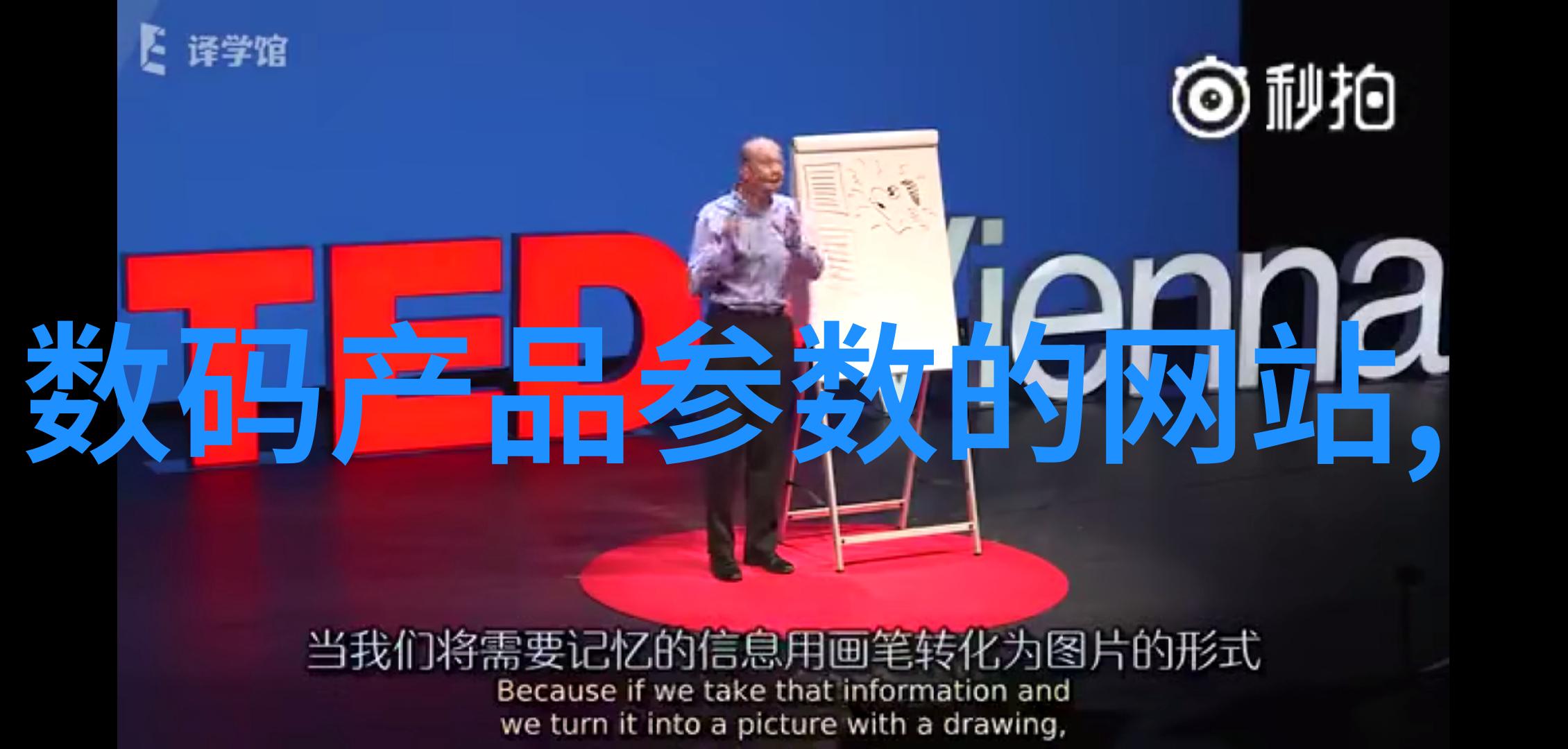 秘密之幕膜分离工艺的未知领域