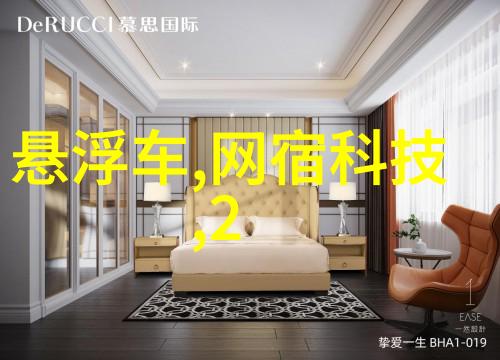 探索高端顶尖实验室设备制造厂家的技术秘诀