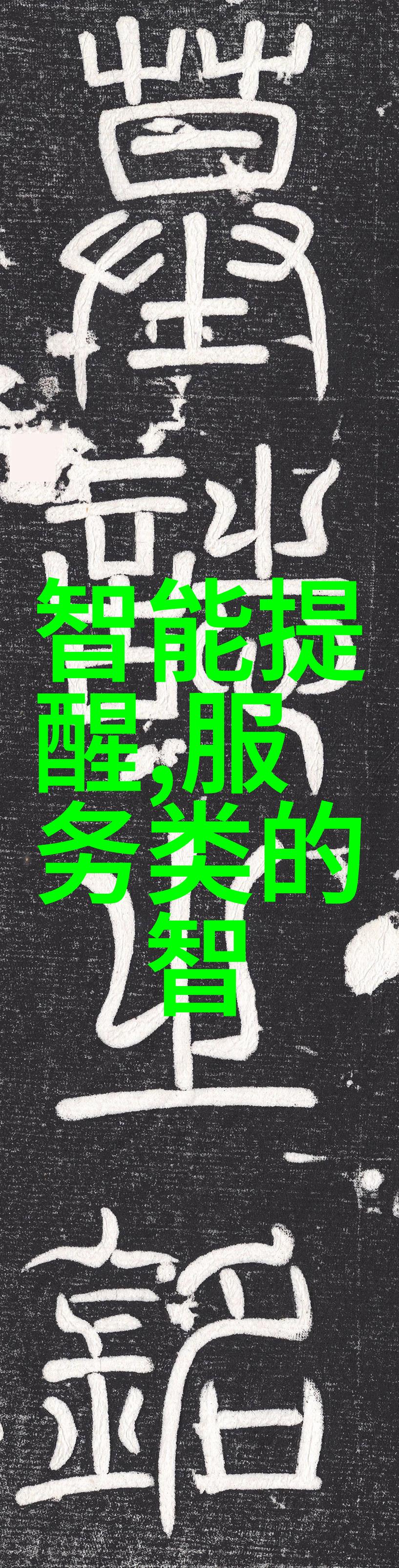 客人奇遇30厘米长的意外访客