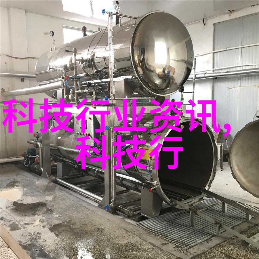 污水净化技术的进步与应用