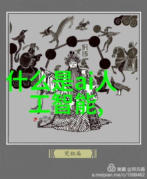中国移动最怕工信部吗我是中国移动的员工这个问题让我想了很久