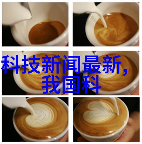探索卓越实验室设备实验台厂家之旅