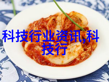 智能仪表方案穿梭于数据之海的智慧引擎