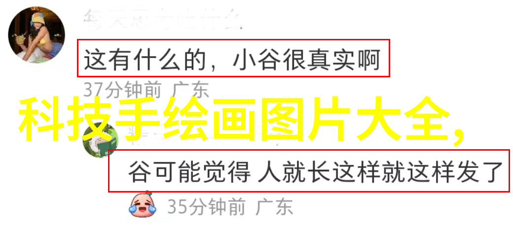 人工智能的迷雾学者沉思之痛