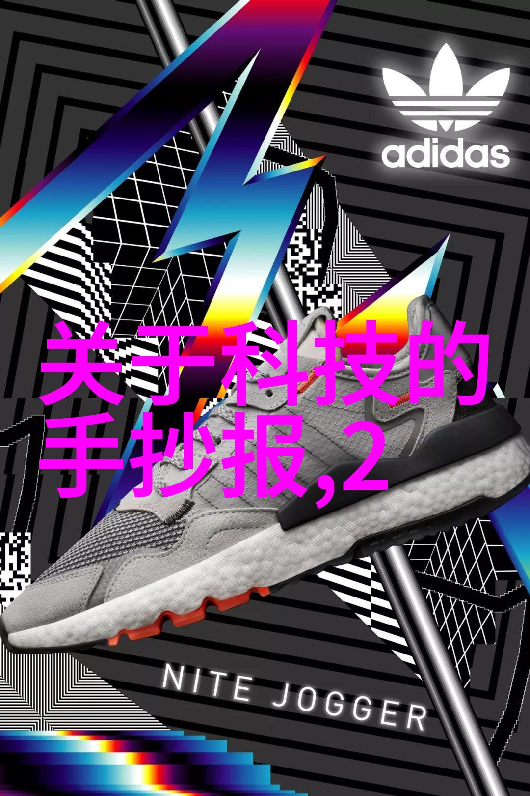 山东财经大学财富智库的摇篮与成长之地