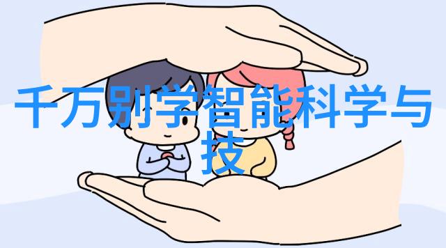 化工界的黄金利润丰厚的奇迹产品