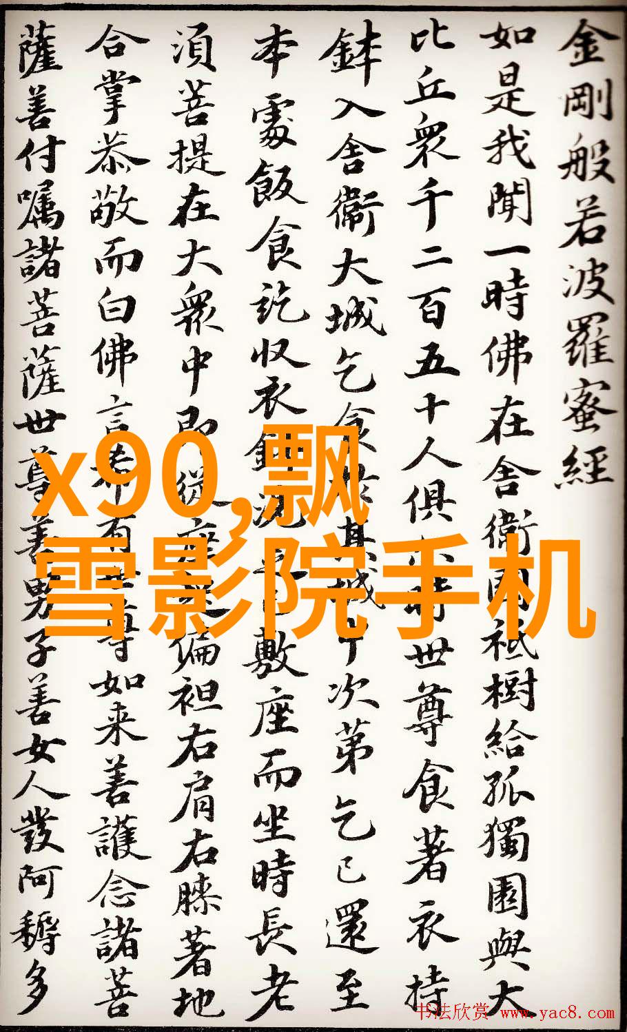 云米赴美IPO计划引领智能家居革命预计融资15亿美元