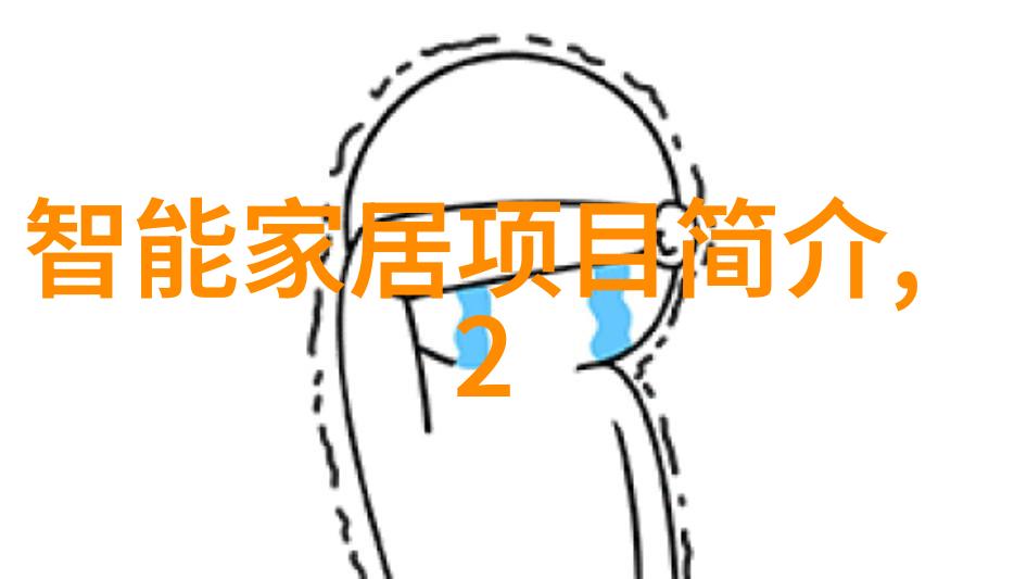 静态混合器技术解析与应用实例