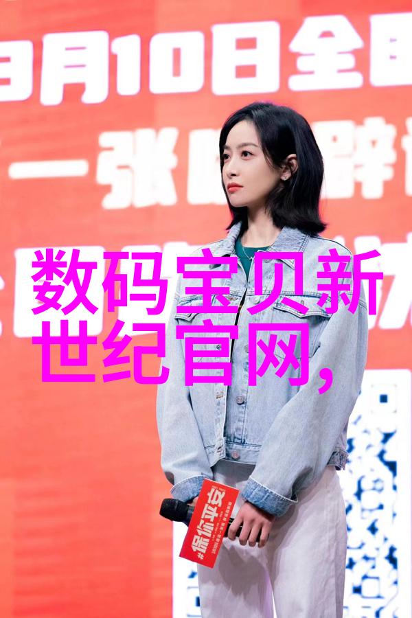 探寻水源之谜个人检测水质的未知领域