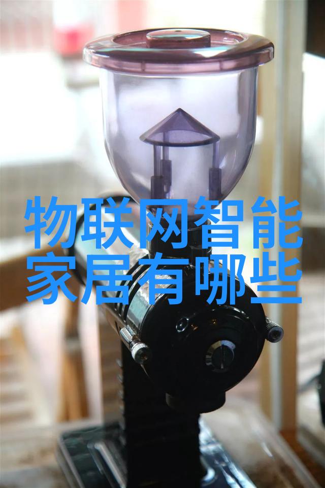 乡村清泉水源之谜与净化机的守望者
