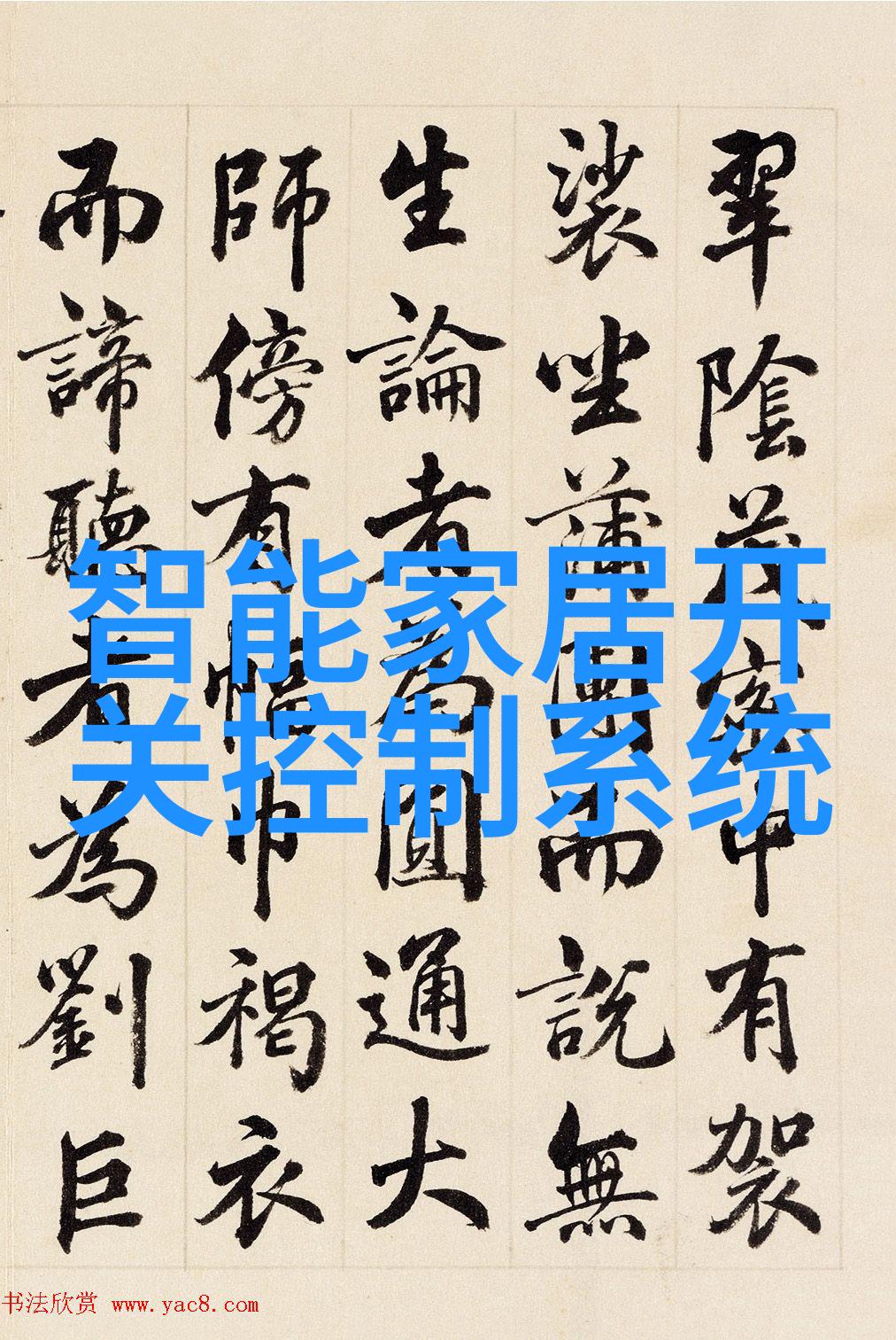 实验室污水处理一体机绿色循环的守护者