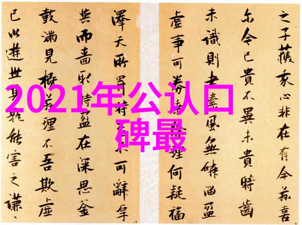 在佛山科学技术学院的实验室里是否隐藏着改变未来世界的革命性发明